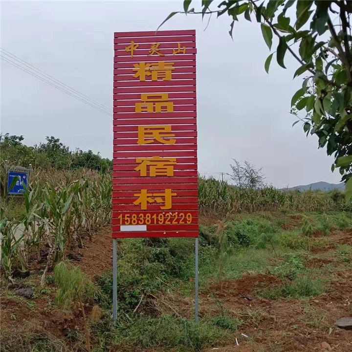 中灵山吃饭住宿