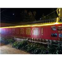 中灵山农家乐