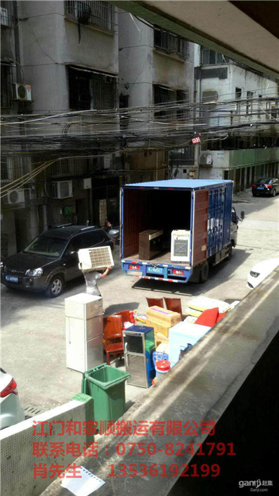 滕州专业搬家 