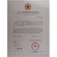 山东【ISO18001体系认证】专业咨询公司 