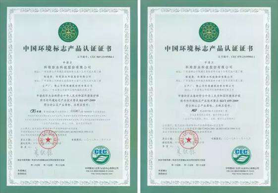 山东【ISO18001体系认证】**认证机构 