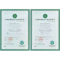 【淄博ISO14001环境管理体系认证】**认证机构 