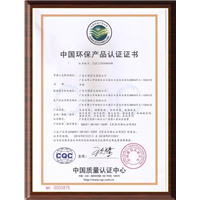 山东【ISO18001体系认证】_专业代办公司 