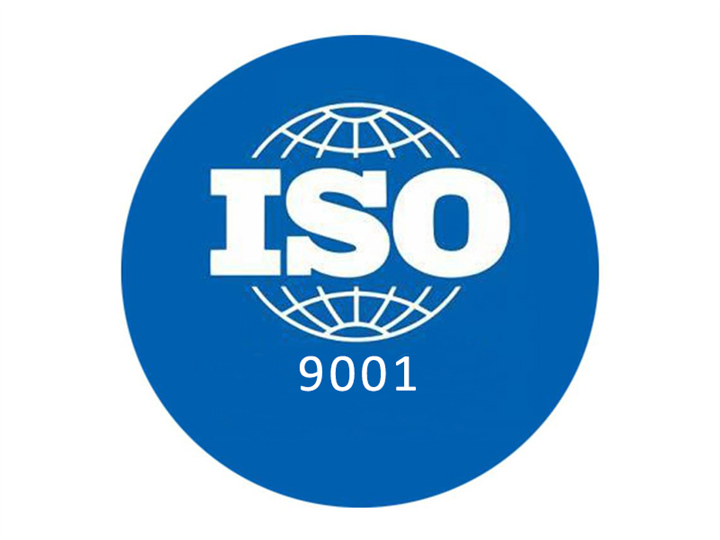 济宁ISO9001质量体系认证