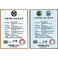 山东【ISO18001体系认证】_专业办理公司 