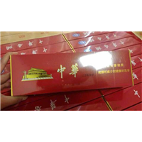 漯河名烟回收@漯河礼品回收@ 