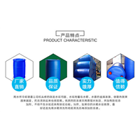 乌鲁木齐工矿社备专用防冻液 