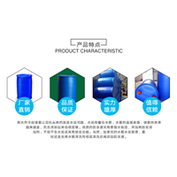 供应克拉玛依【暖气防冻液】哪家好 