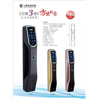海盐开修门锁 