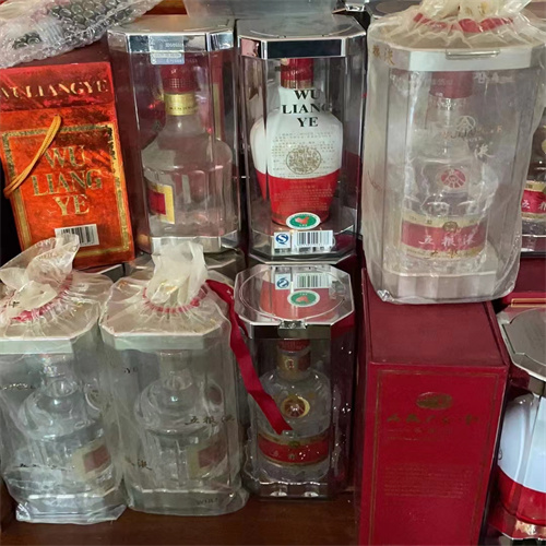 宁波洋酒回收-宁波鑫睿烟酒礼品回收商行