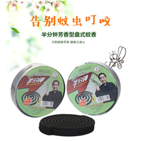 半分钟蝇香 
