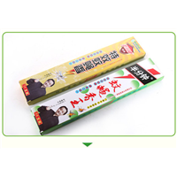 蚊蝇香王 