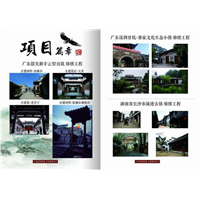 天津旧麻石