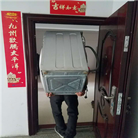 永康搬家公司