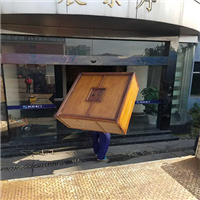 永康搬家公司