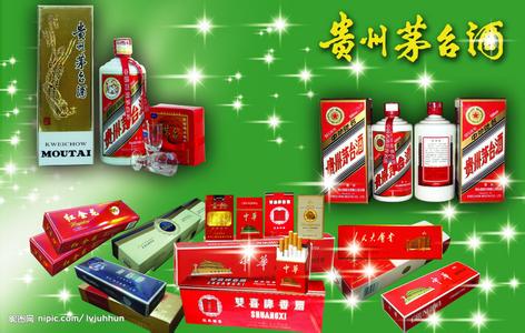 淄博礼品回收