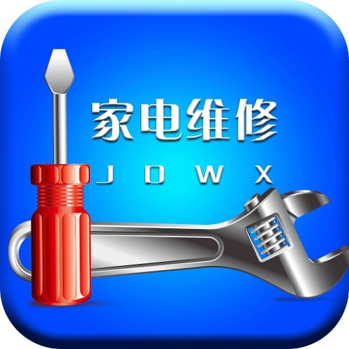 胶州家电维修公司，胶州家电维修 