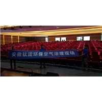 阜阳十中甲醛治理