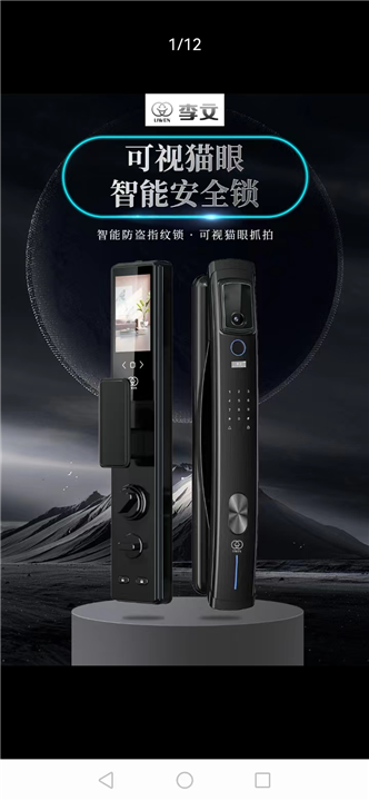 万州换防盗门锁24小时上门开锁服务