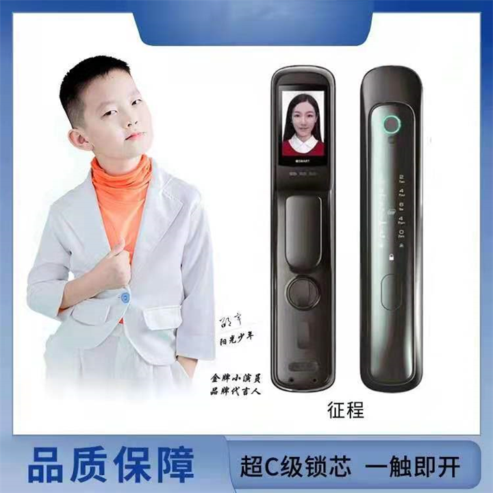 哈密开锁