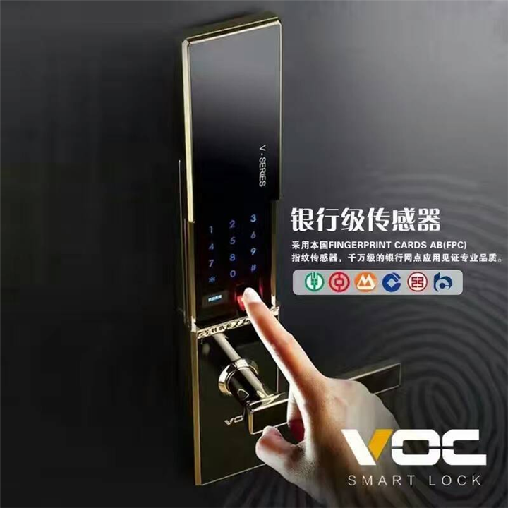 哈密开锁公司