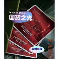 梵蒂斯女神面膜FUNDESEE