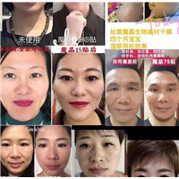 Fundesee面膜效果效果怎么样是不是**