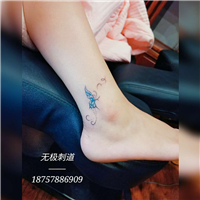 东阳纹身
