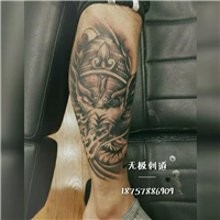 东阳纹身