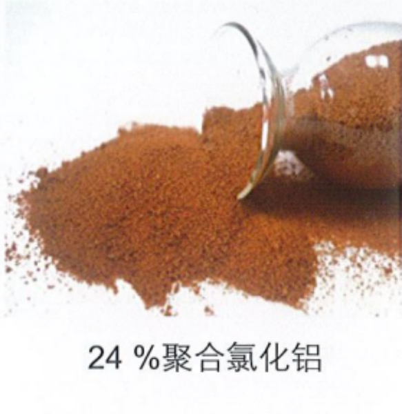 24%聚合氯化铝