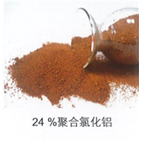 24%聚合氯化铝