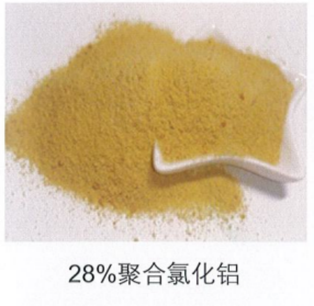 28%聚合氯化铝