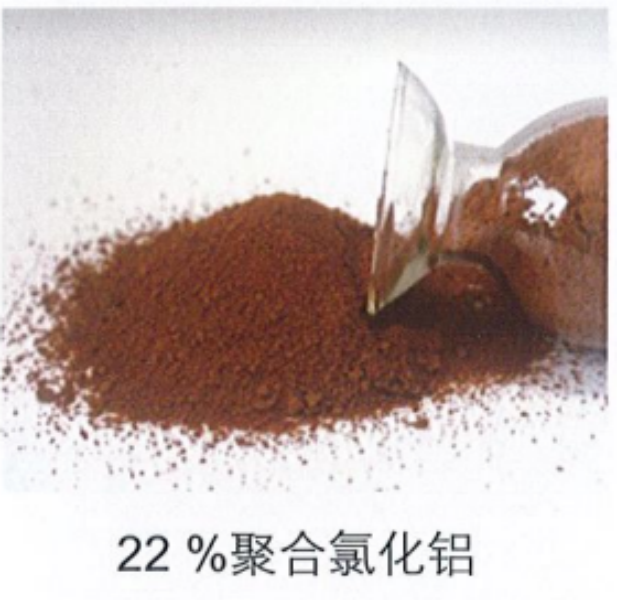 22%聚合氯化铝