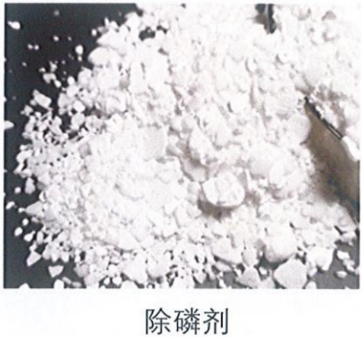 新疆水处理药剂