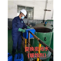 新疆反渗透阻垢剂