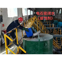 新疆水处理药剂