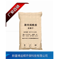 聚丙烯酰胺阳离子
