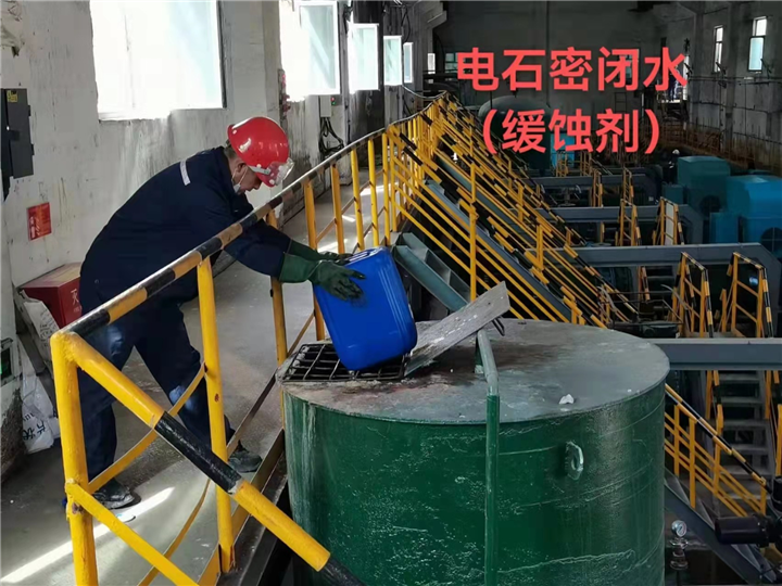 新疆水处理药剂