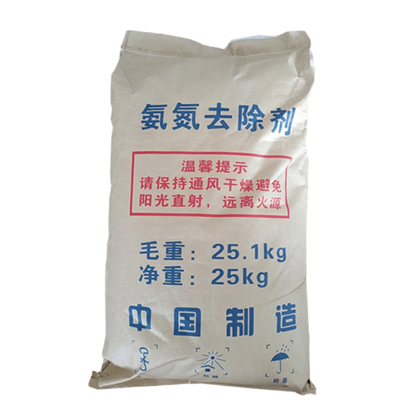 氨氮去除剂