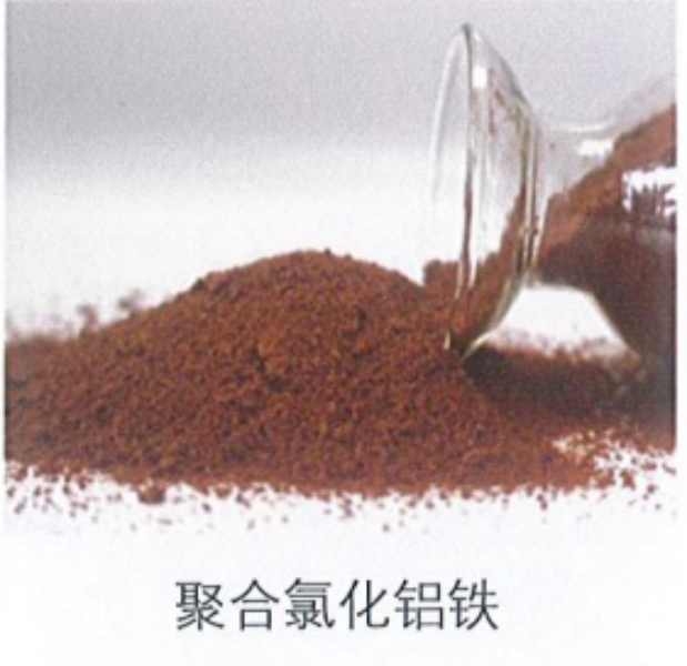 新疆混凝剂