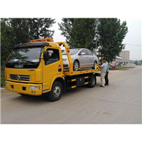 道路救援 电话 