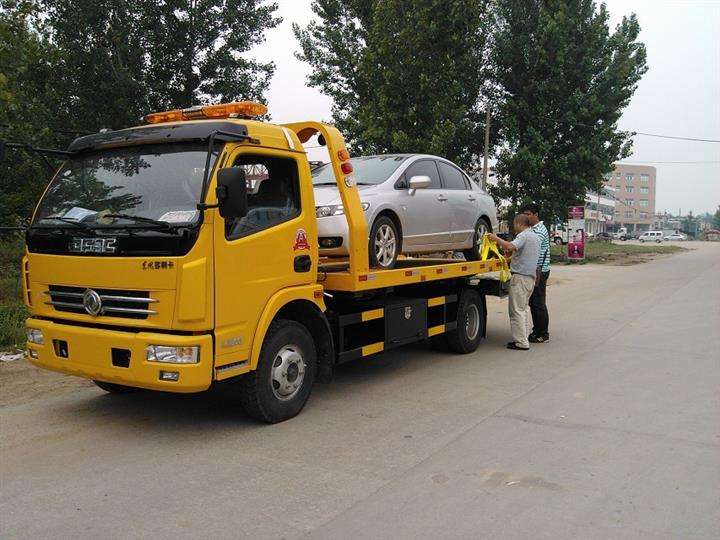 道路救援 电话 