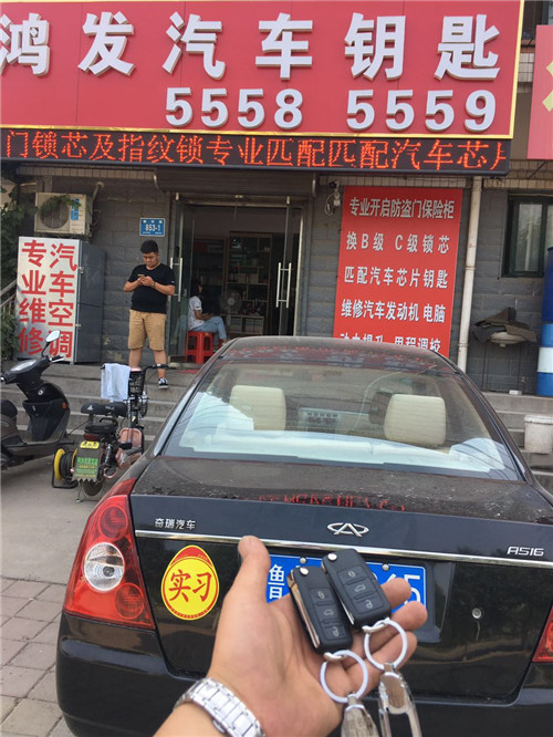 济南开锁公司03