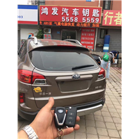 济南改装折叠钥匙