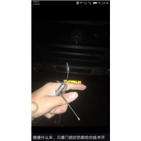 西充开汽车锁