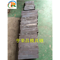 广东8418热作模具钢价格8418热作模具钢批发 