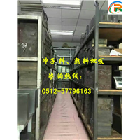 常州IKING模具钢批发-苏州VIKING模具钢价格 