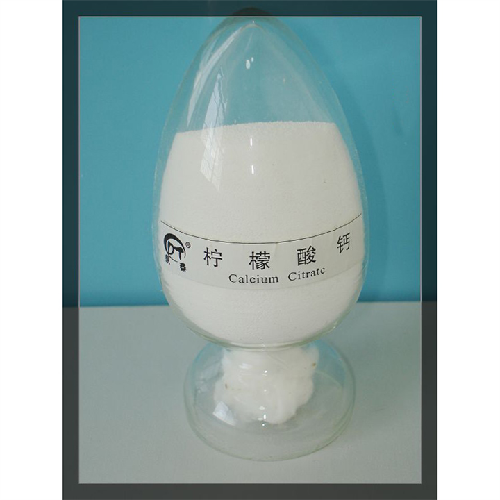 柠檬酸钙 白色粉末 99纯度 质量好 全国可售