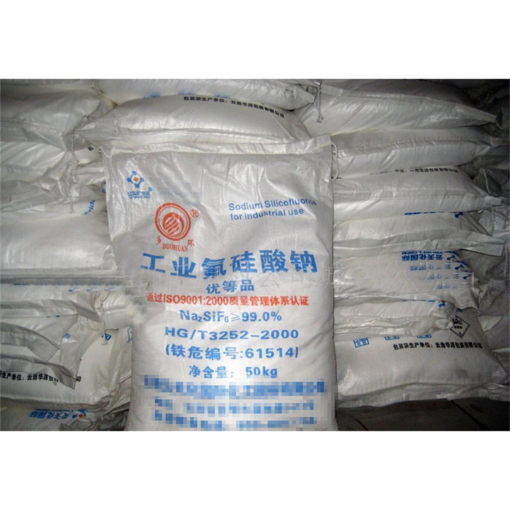 氟硅酸钠 工业级 建筑用 99含量 形状 无色六方结晶