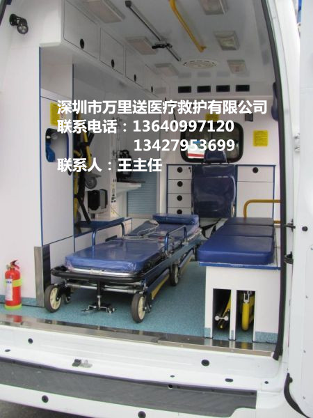 北京救护车转运/北京120救护车出租/北京医院救护车出租/ 
